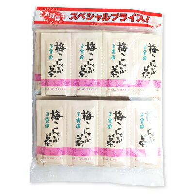 《メール便で送料無料》玉露園食品工業 梅こんぶ茶 2g × 46袋