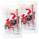 　 厳選した北海道産有機小豆を使用 てんさいを精製した北海道産ビートグラニュー糖を使用 風味の良いつぶあんに仕上げています。てんさいを精製した北海道産ビートグラニュー糖を使用し、上品な甘さに仕上げています。 食塩は使用せず甘さを抑えました。パンやだんご、もちなどにそのままつけてご利用下さい。1袋(200g)に150cc程の水を加え、沸騰させよく溶かすと、2人前のぜんざいが出来上がります。国内で製造したつぶあんです。 ※画像はイメージです ■品名 北海道産有機小豆使用つぶあん ■原材料名 有機小豆（北海道産）、砂糖（北海道産） ■内容 200g × 2個 ■保存方法 直射日光や高温多湿の場所を避け、常温で保存してください。 ■賞味期限 製造日より1年 ※実際にお届けする商品の賞味期間は在庫状況により短くなりますので何卒ご了承ください。 ■製造者 株式会社 山清 &#9654; この商品のお買い得なセットはこちらから &#9654; 山清のその他の商品はこちらから