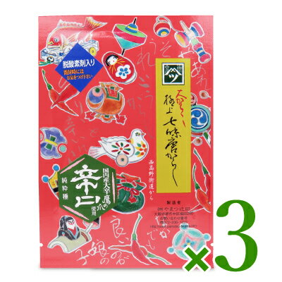 　 国内産大辛鷹の爪純粋種のみ使用した極上七味 和風香辛料作り百余年、厳選素材を「和するように、生かすように」 「大からから極上七味」は、国内産「大辛鷹の爪純粋種」のみを使用して調合した辛口七味です。国内産唐辛子、朝倉粉山椒、有機黒ごま、柚子、高知糸すじ青のり、有機金ごま等、これ以上にない7つの原料を明治35年以来の石臼製法でひきあげ、創業100年の秘伝で調合した山椒の香り高い極上の七味唐辛子です。 和風柄で華やかなパッケージが可愛らしく、贈り物やプレゼントにもピッタリです。封筒のように小さく、薄いため持ち運びにも便利です。 ■品名 大からから極上七味西高野街道から ■名称 七味唐がらし（辛口） ■原材料名 唐辛子、金ごま、黒ごま、山椒、柚子、青のり、けしの実、しそ ■内容量 12g × 3袋 ■賞味期限 製造日より1年 ※実際にお届けする商品の賞味期間は、在庫状況により短くなりますので何卒ご了承ください。 ■保存方法 冷暗所で保存してください。 開封後は容器に少量入れて、残りは冷凍庫で保存してください。 ■製造者 株式会社 やまつ辻田 &#9654; この商品のお買い得なセットはこちらから &#9654; やまつ辻田のその他の商品はこちらから