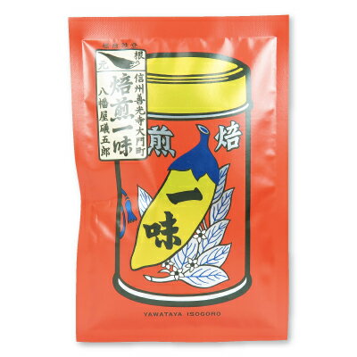 八幡屋礒五郎 焙煎一味唐辛子 袋 15g