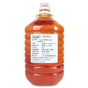 【GW限定！最大10%OFFクーポン配布中！】《送料無料》カロチーノ ピュアオレイン 5kg[イエナ商事]