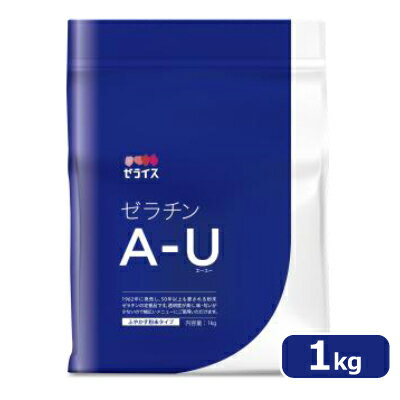 風味・透明感・色調と作業性にも優れた万能ゼラチン。 ゼラチンの素となるコラーゲンは、からだを形成するたんぱく質の一種。 ゼラチンは、無脂肪でヘルシーな動物性たんぱく質です。からだの維持成長に必要なアミノ酸を含み、消化吸収が良く、安心してお召し上がりいただけます。 ご使用方法 ゼラチンに3,4倍量の水を加え、10-20分おき、十分ふやかしてください。ふやかしたゼラチンは50-60℃に加熱し、軽く撹拌すると均一にとけます。 ゼリーを作るとき、液量1000mlに対し、15g-25gが標準的なご使用量です。（素材によっても変わりますのでお好みで調整をおすすめいたします） ■名称 ゼラチン ■原料由来 牛骨、豚骨、豚皮 ■内容量 1kg （1000g） ■保存方法 直射日光・高温多湿を避けて常温で保存してください。 ■賞味期限 製造日より3年 　※実際にお届けする商品の賞味期間は、在庫状況により短くなりますので何卒ご了承ください。 ■使用上のご注意 ・ゼラチン液を沸騰させますと、固まりにくくなります。 ・パイナップル、メロン、キウイフルーツ、パパイヤなどの果実はゼラチンを分解する酵素を含んでおり、固まらないことがあります。これらの果実をご使用の際には予め短時間煮るか、缶詰、瓶詰をご使用ください。 ・ゼラチンを使用したデザートなどは、"なまもの"と同様に冷蔵庫に保存し、できるだけ早く召し上がってください。使用する量だけを溶解し、使い切るようおすすめいたします。 ■栄養成分表示 （100gあたり） エネルギー：344kcal、たんぱく質：87.6g、脂質：0.3g、炭水化物：0g、食塩相当量：0.7g ■製造者 ゼライス株式会社 ★ ゼライス 商品一覧はこちらから