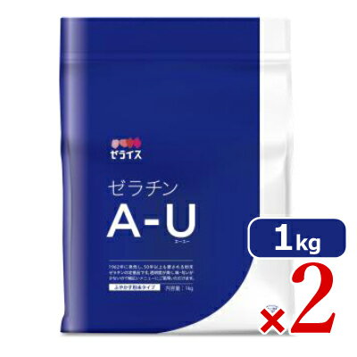 《送料無料》 ゼライス ゼラチン A-U