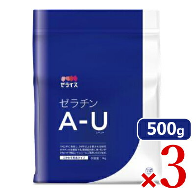 ڥޥ饽ꡪ2200OFFݥ桪̵ۡե饤  A-U 500g  3