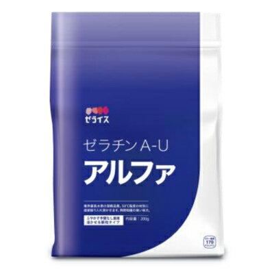 ゼライス ゼラチン A-Uアルファ 200g ［顆粒ゼラチン]【ゼラチンα 業務用 冷菓 ゼリー ムース 製菓材料】