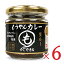 《送料無料》コスモ食品 もうやんカレー 生ルー 180g (1個約3.4人前) × 6個