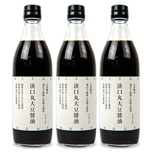 大徳醤油 淡口丸大豆醤油 500ml × 3本 天然醸造