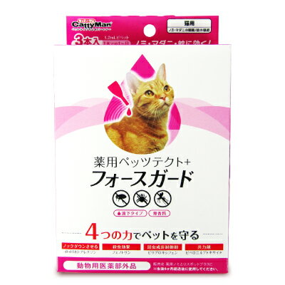 ドギーマンハヤシ 薬用ペッツテクト+フォースガード 猫用 3本入