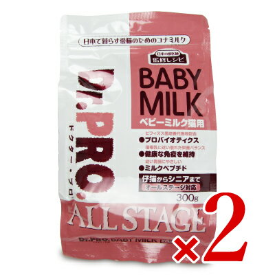 【送料込】 ドギーマンハヤシ キャティーマン ねこちゃんの 国産 牛乳 乳酸菌プラス 200mL 1個