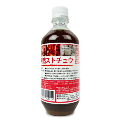 【マラソン限定！最大2200円OFFクーポン配布中！】EM生活 天然ストチュウ （EM5）500ml