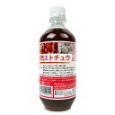 【マラソン限定!最大2000円OFFクーポン配布中!】EM生活 天然ストチュウ (EM5)500ml