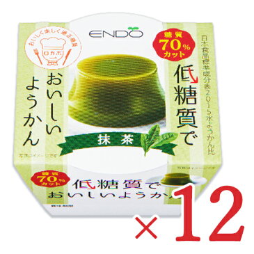 【3月1日限定!食フェスクーポン配布中!】《送料無料》遠藤製餡 糖質70%カット E低糖質でおいしいようかん 抹茶 90g × 12個 セット ケース販売