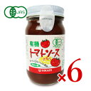 【マラソン限定！最大2200円OFFクーポン配布中】光食品 有機トマトソース ガーリック＆バジル風味225g × 6個