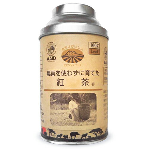 ひしわ 農薬を使わずに育てた紅茶 リーフティー 缶 100g