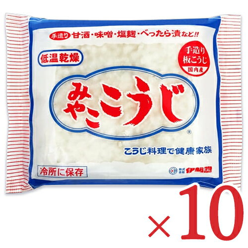 《送料無料》伊勢惣 みやここうじ 200g × 10個 ケース販売