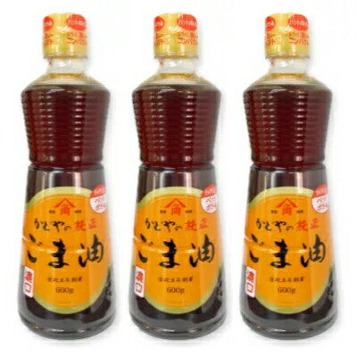 【食フェス限定クーポン配布中！】《送料無料》かどや製油 銀印 純正ごま油 (濃口) 600g × 3本 PETのサムネイル