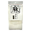 【ブラックフライデー限定!最大2000円OFFクーポン配布中!】亀の子束子西尾商店 亀の子 ボディタオル 天然素材 麻タオル ふつう
