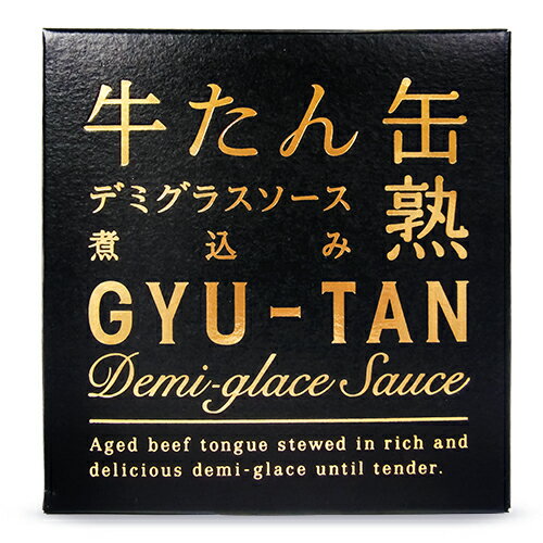 【スーパーSALE限定！最大2000円OFFクーポン配布中】木の屋 石巻水産 牛たん 缶熟デミグラスソース煮込み 170gのサムネイル