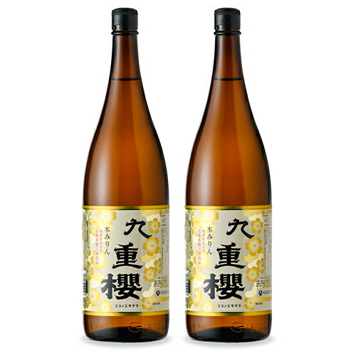 《送料無料》 九重味淋 本みりん 九重櫻 1.8L × 2本 