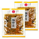 【月初め34時間限定!!最大2000円OFFクーポン配布中!! 】マルアイ食品 和の膳 国産 福神漬 100g × 2袋