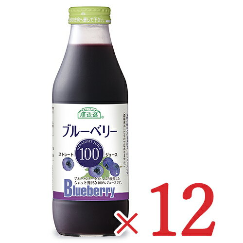 楽天にっぽん津々浦々【最大2200円OFFのスーパーSALE限定クーポン配布中！】《ケース》マルカイ 順造選 ブルーベリー100 500ml×12本