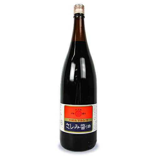 【最大2200円OFFのスーパーSALE限定クーポン配布中！】丸島醤油 再仕込さしみ醤油 1.8L 超特選 本醸造マルシマ