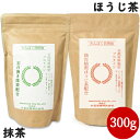 【月初め34時間限定!!最大2000円OFFクーポン配布中!! 】《送料無料》丸安茶業 抹茶プロテイン + ほうじ茶プロテイン 300g 各1袋