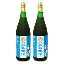 【マラソン限定!最大2000円OFFクーポン配布中!】《送料無料》明利酒類 梅香 百年梅酒 すっぱい完熟にごり仕立て 1800ml × 2本
