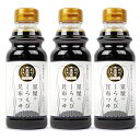【マラソン限定!最大2000円OFFクーポン配布中!】室屋のしろえび入昆布つゆ 310ml × 3本