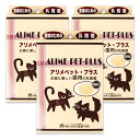 日本生菌研究所 アリメペット プラス 愛猫用 顆粒 50g × 3箱