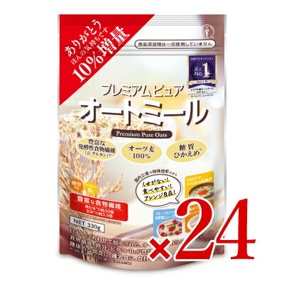 《送料無料》日本食品製造 日食 プレミアムピュアオートミール 330g × 24個 セット