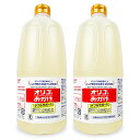 《送料無料》パールエース オリゴのおかげ ダブルサポート 2kg × 2本