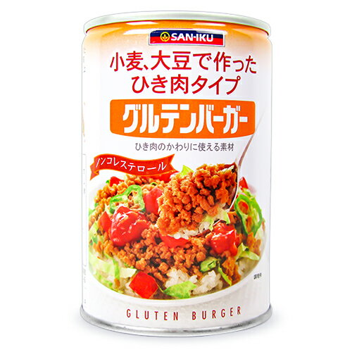 　 コレステロール、動物性脂肪ゼロ！ 肉食を控えたい方・ヴィーガンの方におススメ！ グルテンバーガーは、小麦たん白と大豆たん白を主原料とし、ひき肉状（ミンチ風）に加工した植物性たん白食品です。料理の素材として使えるよう、本醸造醤油、植物油脂、酵母エキス、粗精塩等を加えています。コレステロールゼロ、動物性脂肪は含みません。 小麦たん白（グルテン）は、豆腐などに含まれる大豆たん白と並んで植物たん白食品の原料として利用される代表的な素材です。グルテンバーガーは肉食を控えたい方、菜食（純菜食（ヴィーガン））の方にもご利用いただけます。 調理方法 グルテンバーガーには、うす味をつけてありますが、調理の際はしょうが汁や醤油等で下味をつけると、おいしく召し上がれます。和、洋、中華料理にひき肉と同じように調理してください。 ※画像はイメージです ■名称 植物たん白食品 ■原材料名 小麦たん白（国内製造）、大豆たん白、大豆油、小麦でん粉、しょうゆ、植物たん白酵素分解物、塩、酵母エキス、砂糖、昆布末 ■内容量 435g ■賞味期限 製造日より24ヶ月 ※実際にお届けする商品の賞味期間は在庫状況により短くなりますので何卒ご了承ください。 　 　　■栄養成分表示 （100gあたり） 　　エネルギー：171kcal、たんぱく質：16.2g、脂質：9.4g（飽和脂肪酸：1.45g）、コレステロール：0mg、炭水化物：5.3g、食塩相当量：0.92g 　 ■保存方法 ・直射日光、高温多湿を避け、常温で保存してください。 ・開缶後は他の容器に移し替えて冷蔵庫に入れ、お早めにお使いください。 ■使用上のご注意 開缶時や中身を取り出す時、手を切らないよう取扱に注意してください。 ■アレルギー物質 小麦 ■販売者 三育フーズ株式会社 ■製造者 セブンスデー・アドベンチスト教団 食品事業部 &#9654; この商品のお買い得なセットはこちらから &#9654; その他おススメの大豆商品はこちらから &#9654;&nbsp;三育フーズのその他の商品はこちらから