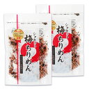 【マラソン限定!最大2000円OFFクーポン配布中!】澤田食品 シャキット梅ちりめん 生ふりかけ 80g × 2袋