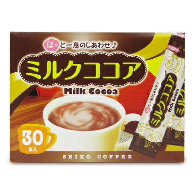 【マラソン限定！最大2,000円OFFクーポン配布中！】セイコー珈琲 ミルクココア 16g×30P