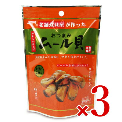 信玄食品 ムール貝 6包SP × 3袋