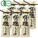 《送料無料》正田醤油 有機醤油 濃口醤油 500ml × 6本 有機JAS ケース販売