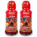 【GW限定！最大10 OFFクーポン配布中！】正田醤油 ペヤング×正田醤油 激辛ソース 150ml × 2本