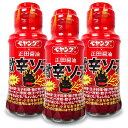 【GW限定！最大10 OFFクーポン配布中！】正田醤油 ペヤング×正田醤油 激辛ソース 150ml × 3本