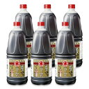【マラソン限定!最大2000円OFFクーポン配布中!】《送料無料》竹本油脂 マルホン 胡麻油 マルホンゴールド 1650g × 6本