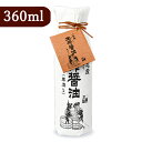 タケサン 生搾(きしぼり)醤油 蔵造り 360ml