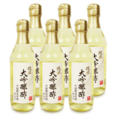 【ブラックフライデー限定!最大2000円OFFクーポン配布中!】《送料無料》内堀醸造 純米大吟醸酢 360ml × 6本