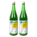 【マラソン限定!最大2000円OFFクーポン配布中!】《送料無料》吉久保酒造 うさぎのダンス 国産マッコリ 720ml × 2本