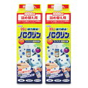《送料無料》UYEKI ノロクリン 詰め替え用 1000mL × 2個