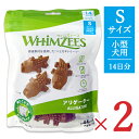 《送料無料》ウィムズィーズ 犬用おやつ アリゲーター S 小型犬 体重7-12kg 14個入り × 2袋 ドッグフード