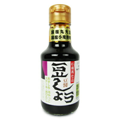 ヤマヒサ豆しょう 再仕込醤油 145ml