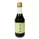 【スーパーSALE限定!最大2000円OFFクーポン配布中!】三輪山勝製麺 こだわりめんつゆ(鮎だし入り)300ml