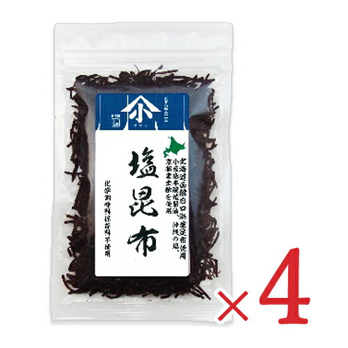 山小 塩昆布 無添加 32g × 4袋