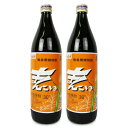 【月初め34時間限定!!最大2000円OFFクーポン配布中!! 】《送料無料》弥生焼酎醸造所 まんこい 黒糖 30度 900ml × 2本
