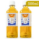 《送料無料》沖縄海塩研究所 粟國のにがり 500ml × 2本